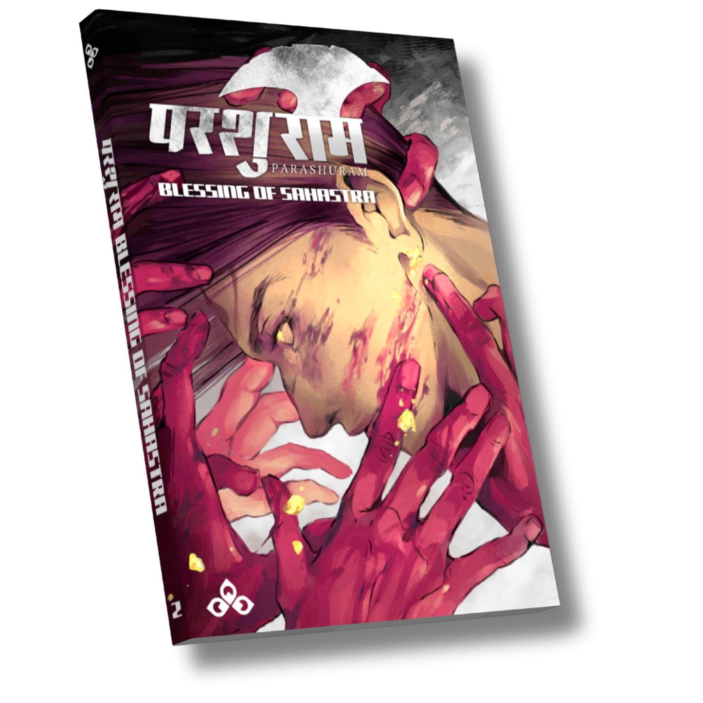 Parashuram: Blessing of Sahastra (English) [Paperback] {Releasing at ComicCon Delhi 2025}